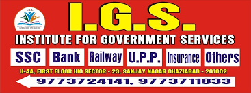 IGS Institute Pictures photo 2